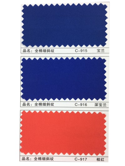 GZ-XNCG   滌棉細斜紋   T65/C35   32*32  130*70 細節-15